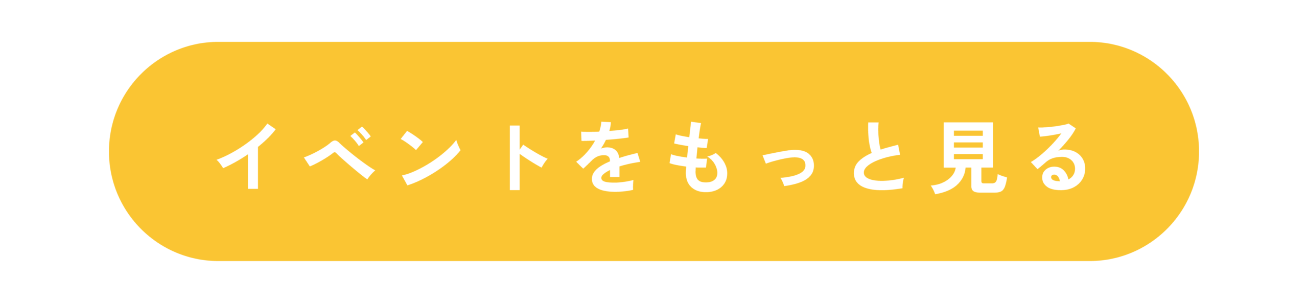 もっと見る