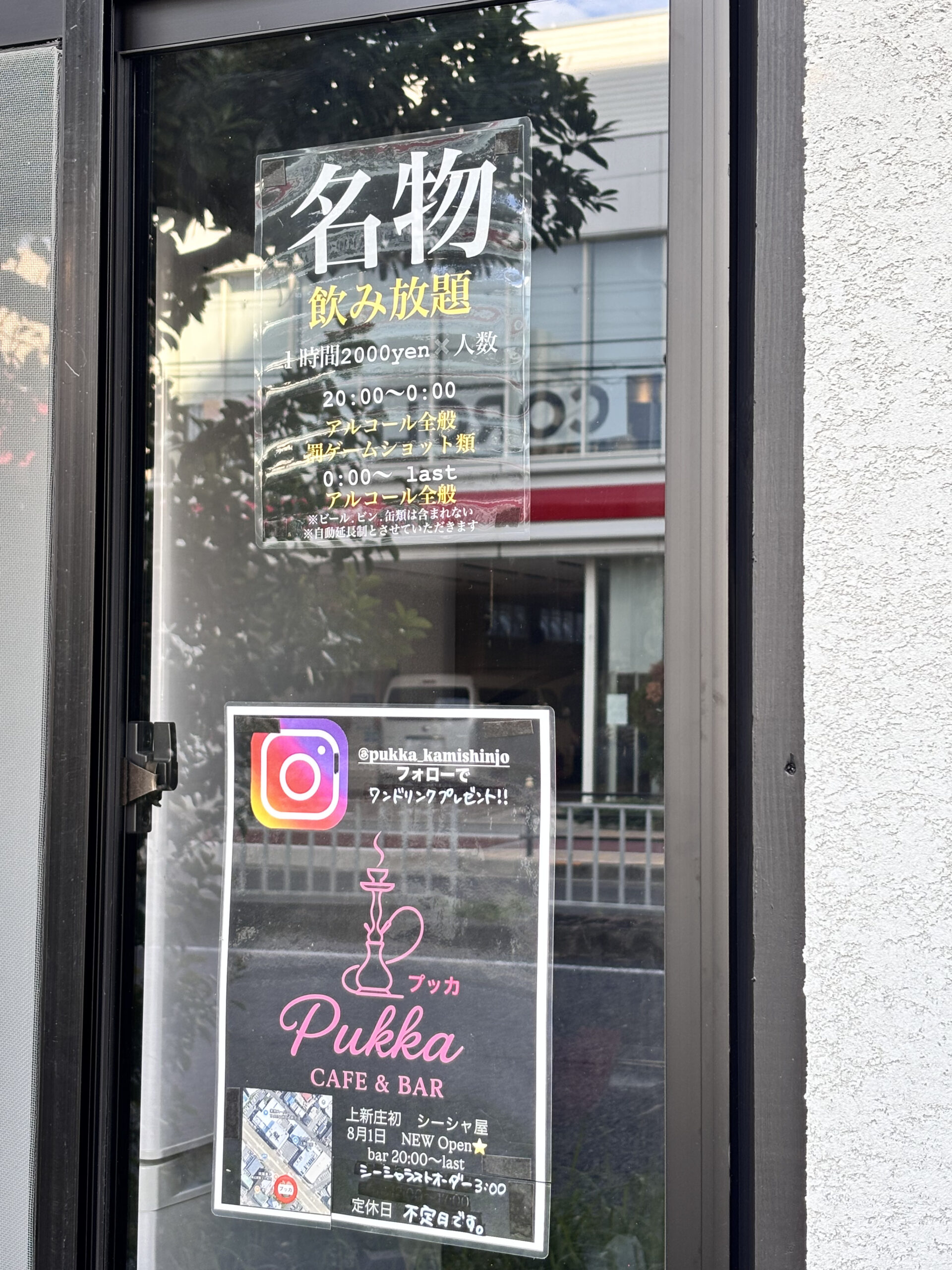 Pukka Instagram案内ポスター