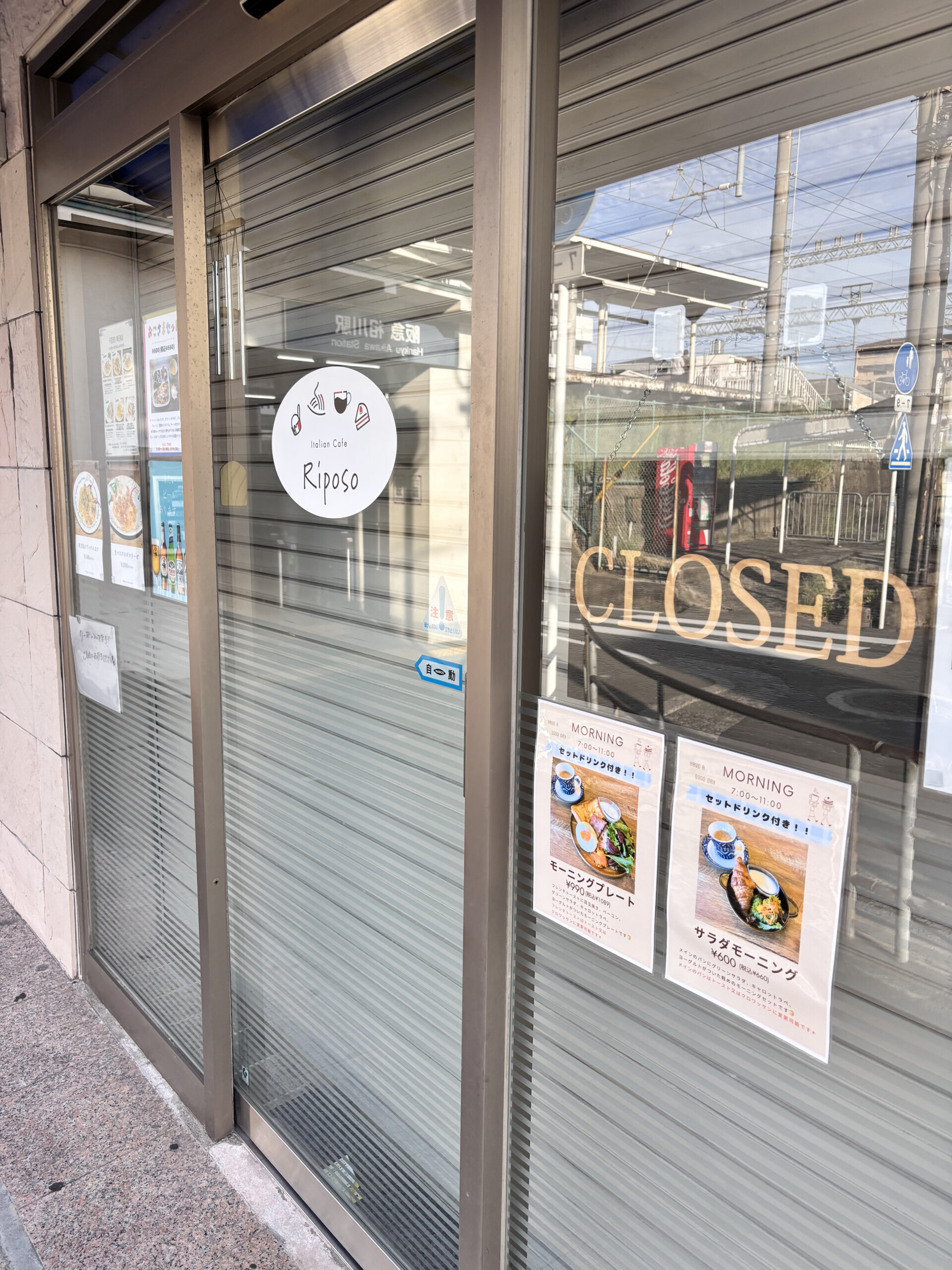 Riposo モーニングメニュー掲示