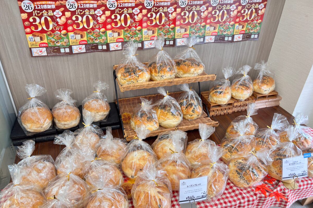 パン売り場の様子