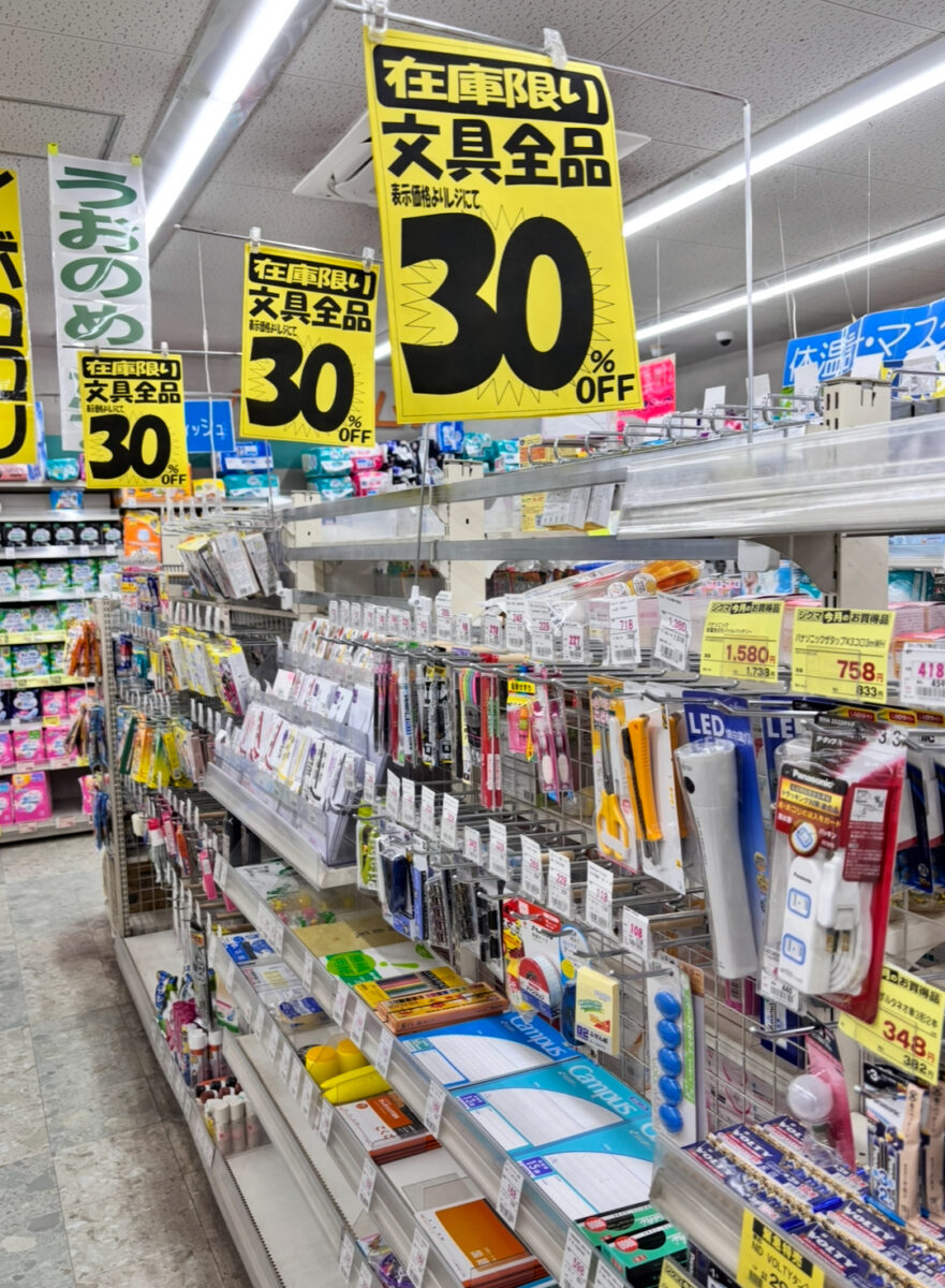 文具全品30％OFFセールの様子