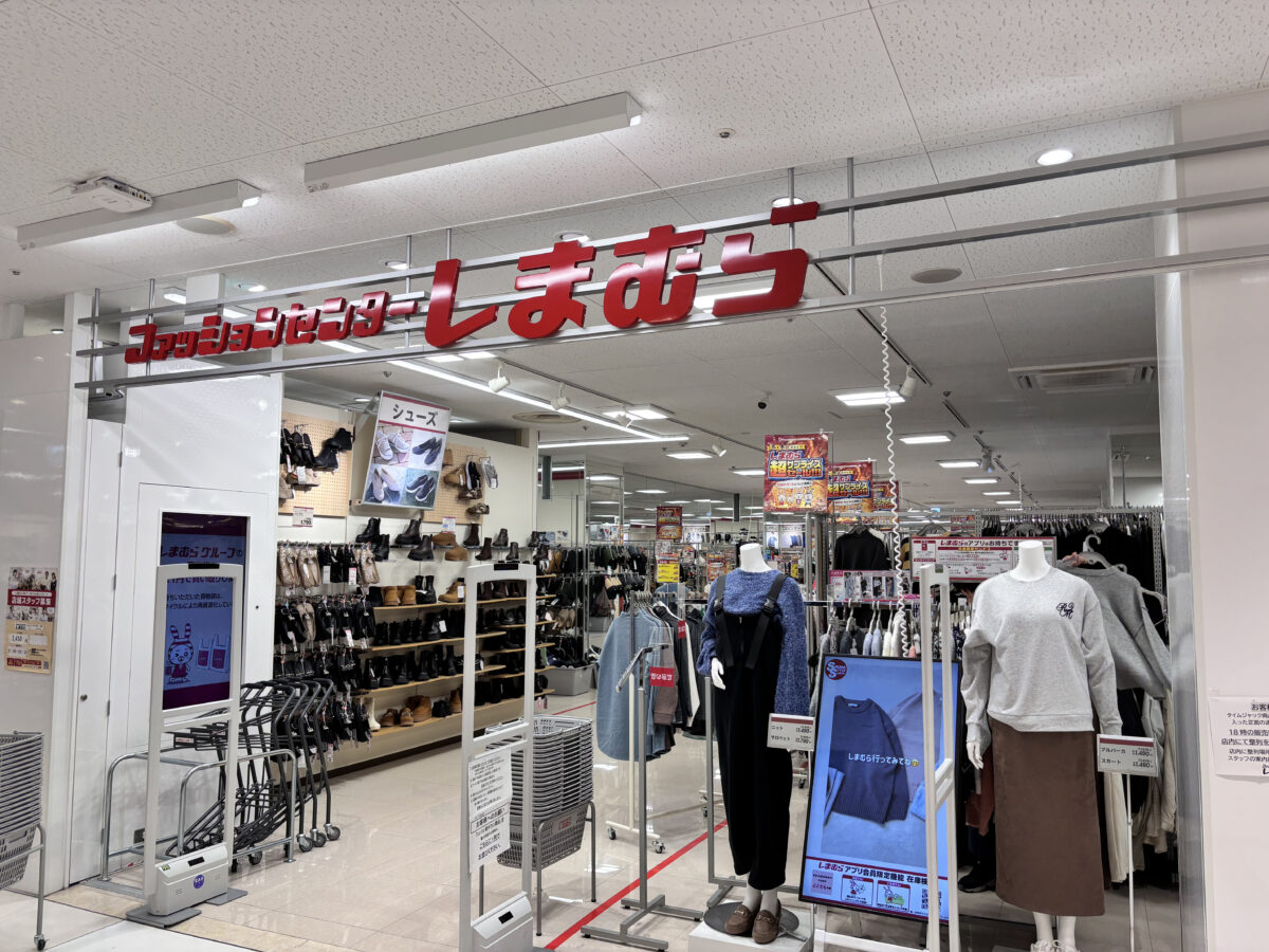 しまむら 店内の様子