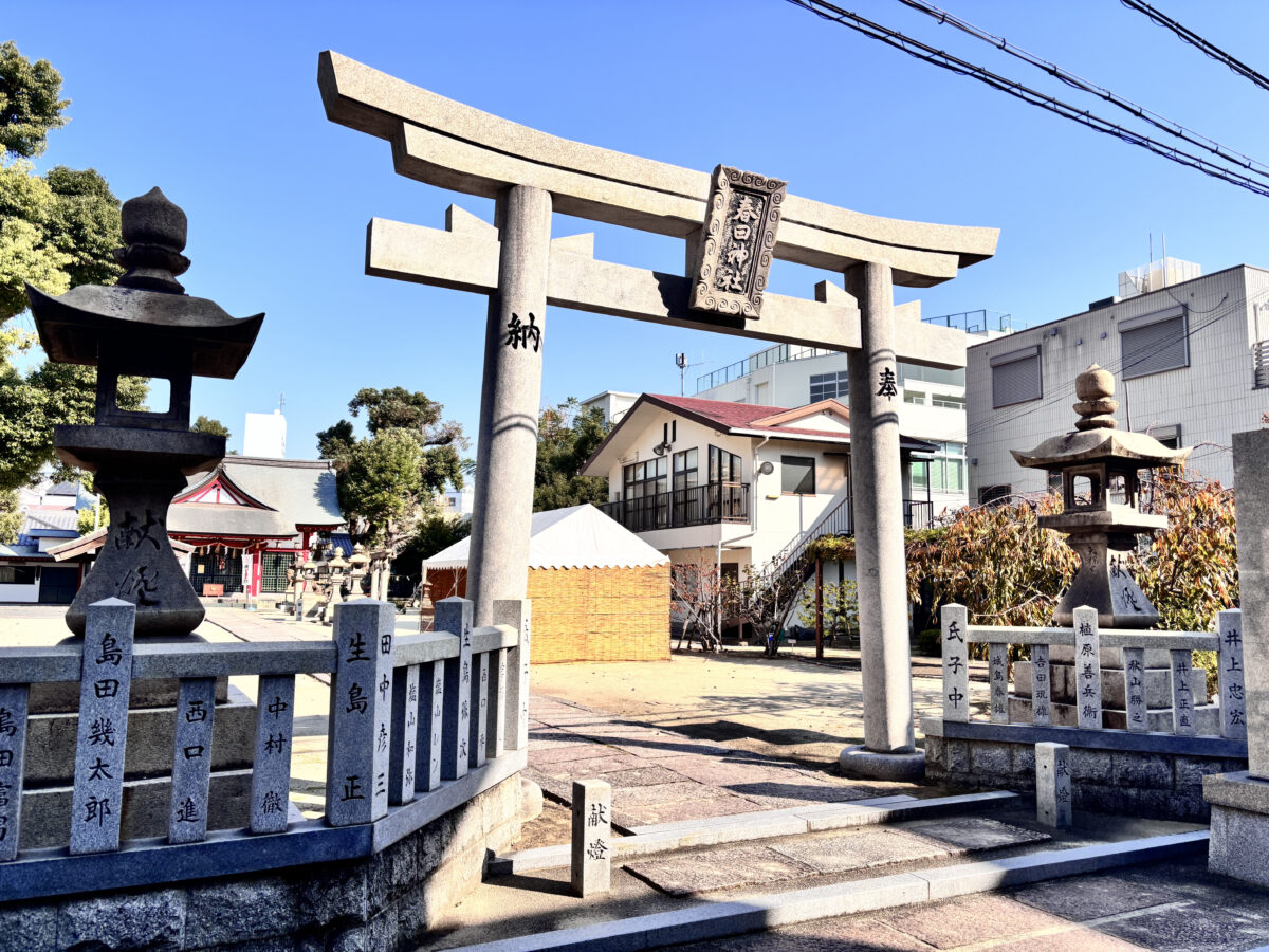 春日神社の鳥居と境内