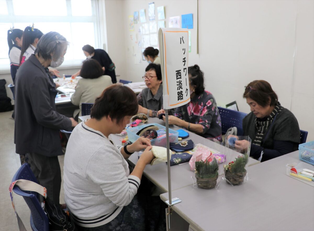 小物づくり（西淡路：パッチワーク）
