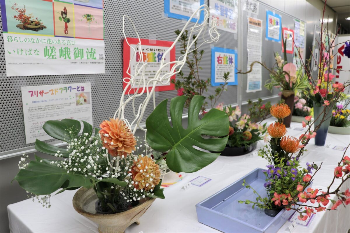 生け花（東淡路）