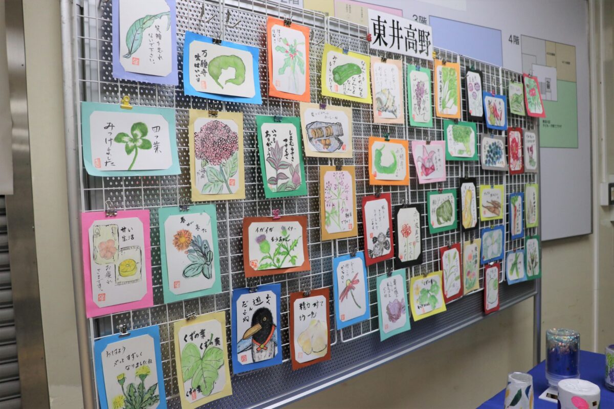 絵手紙（東井高野）