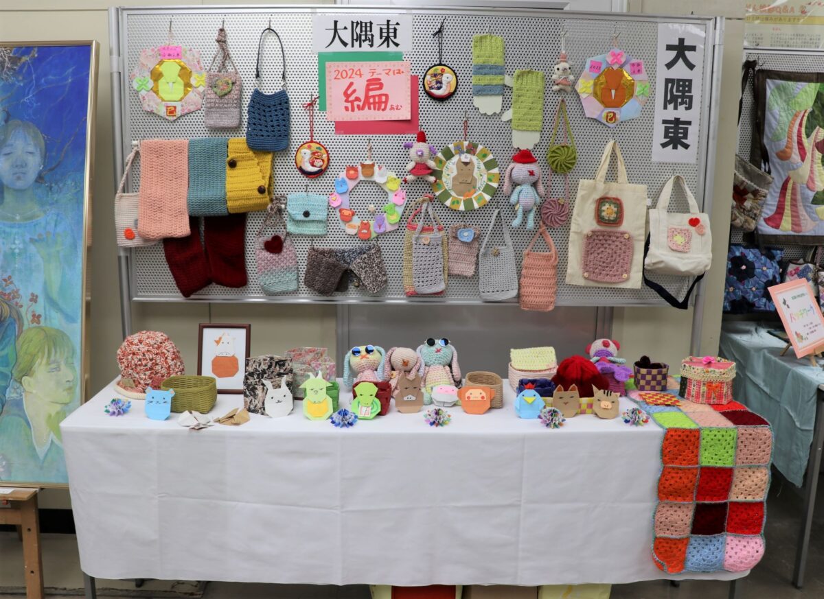 手芸（大隅東）