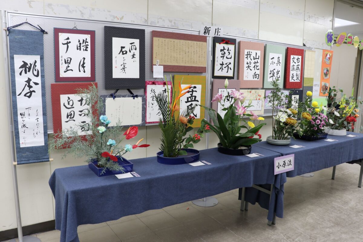 生け花・書道（新庄）