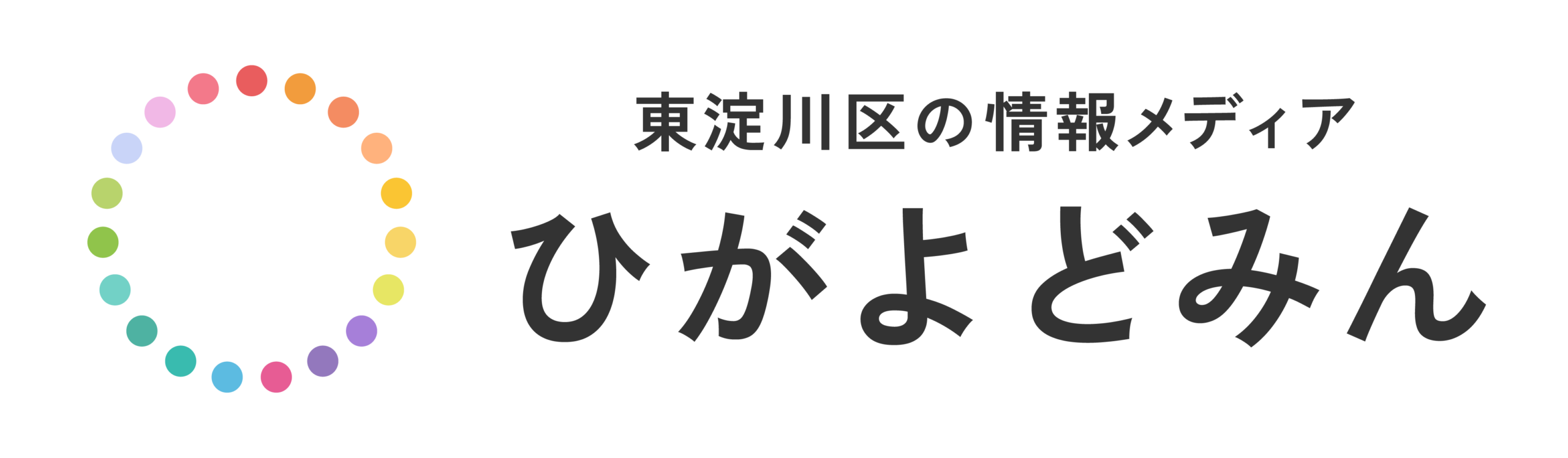ひがよどみん ロゴ