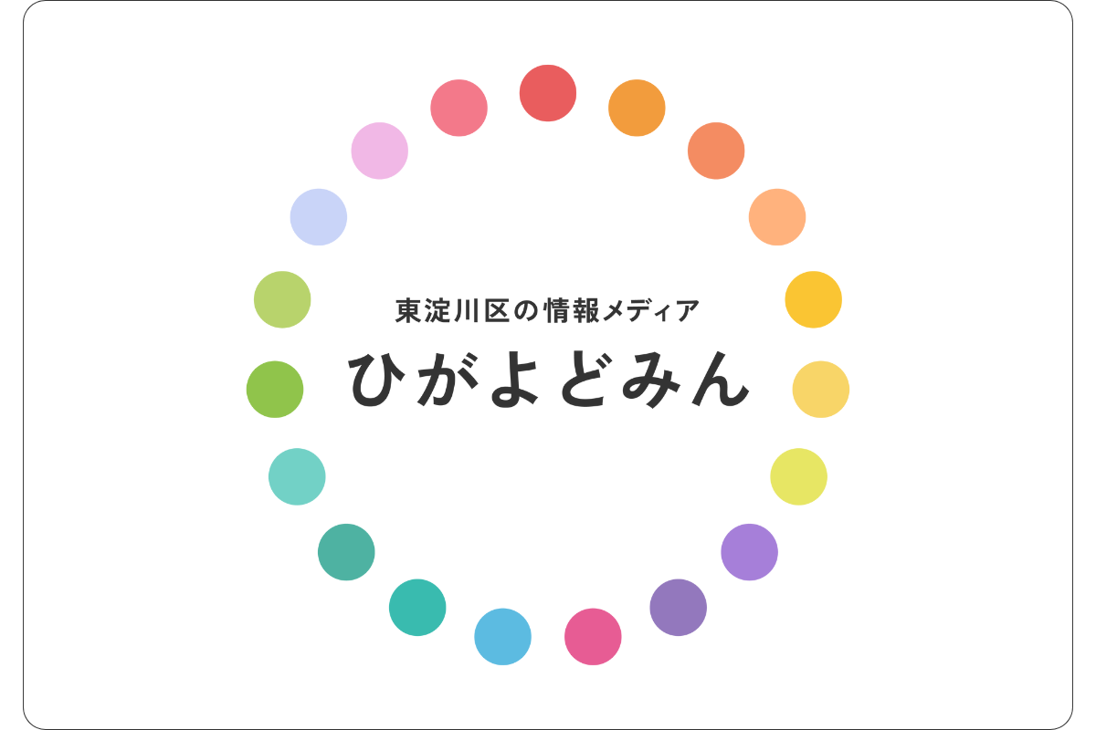 情報提供／クーポンリクエスト／お問い合わせはこちらから