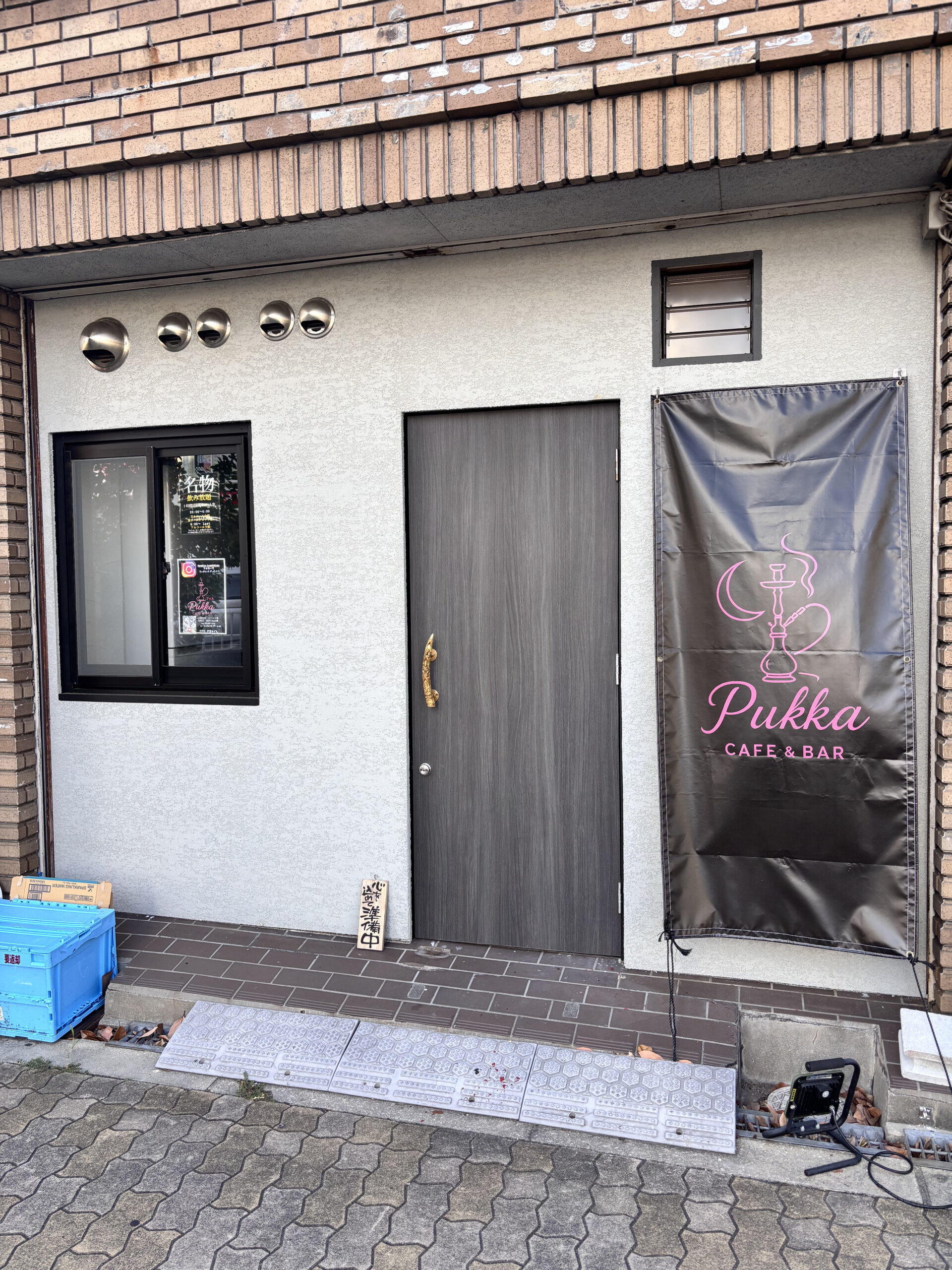 【東淀川区豊新】上新庄でシーシャが楽しめる「Pukka CAFE & BAR」を発見！