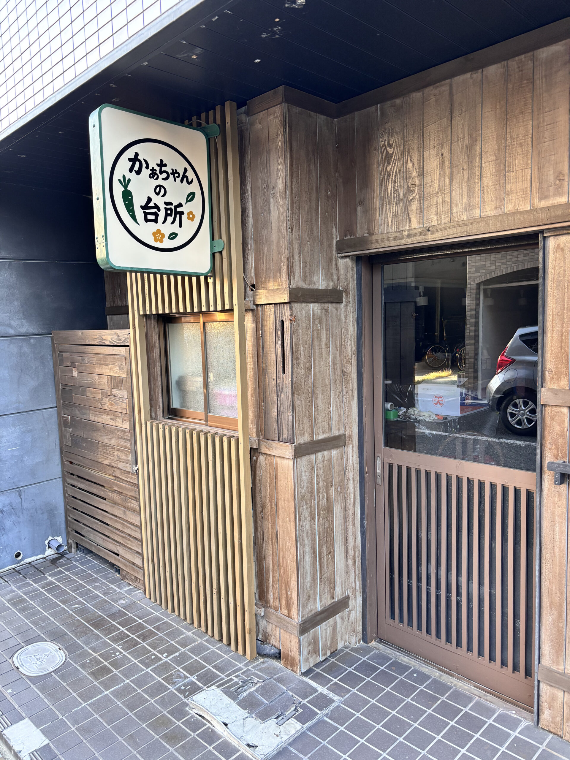 【東淀川区豊新】「かーちゃんの台所」工事中でした