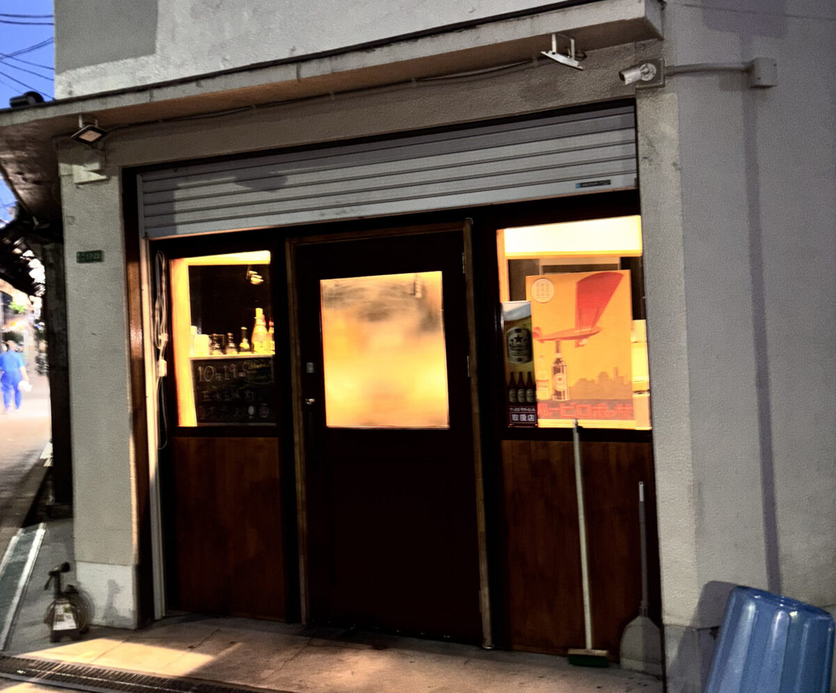 【東淀川区豊新】10月19日(日) 新オープン！元「はぴたこ」跡地に居酒屋誕生｜五味五縁 灯