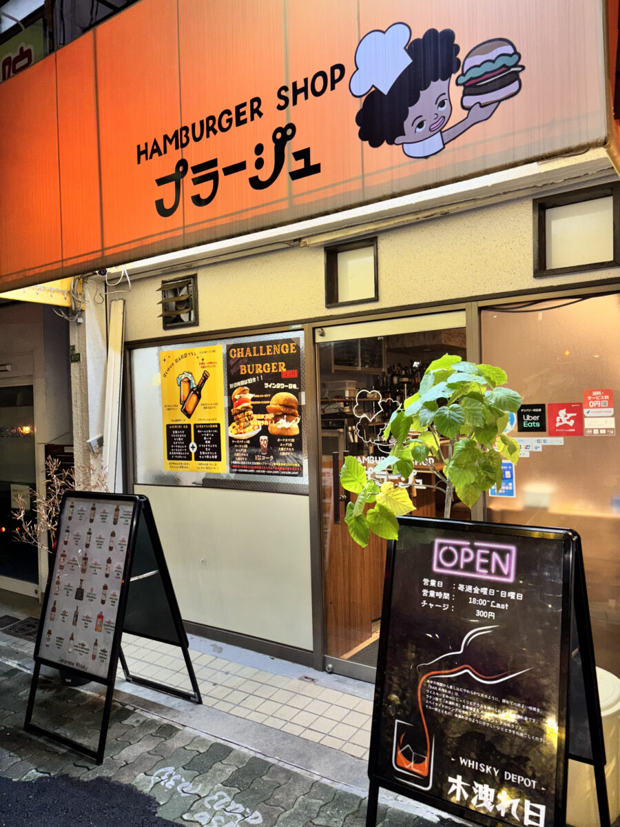 【東淀川区瑞光】週末限定の隠れ家BAR「木洩れ日」がオープンしていた！